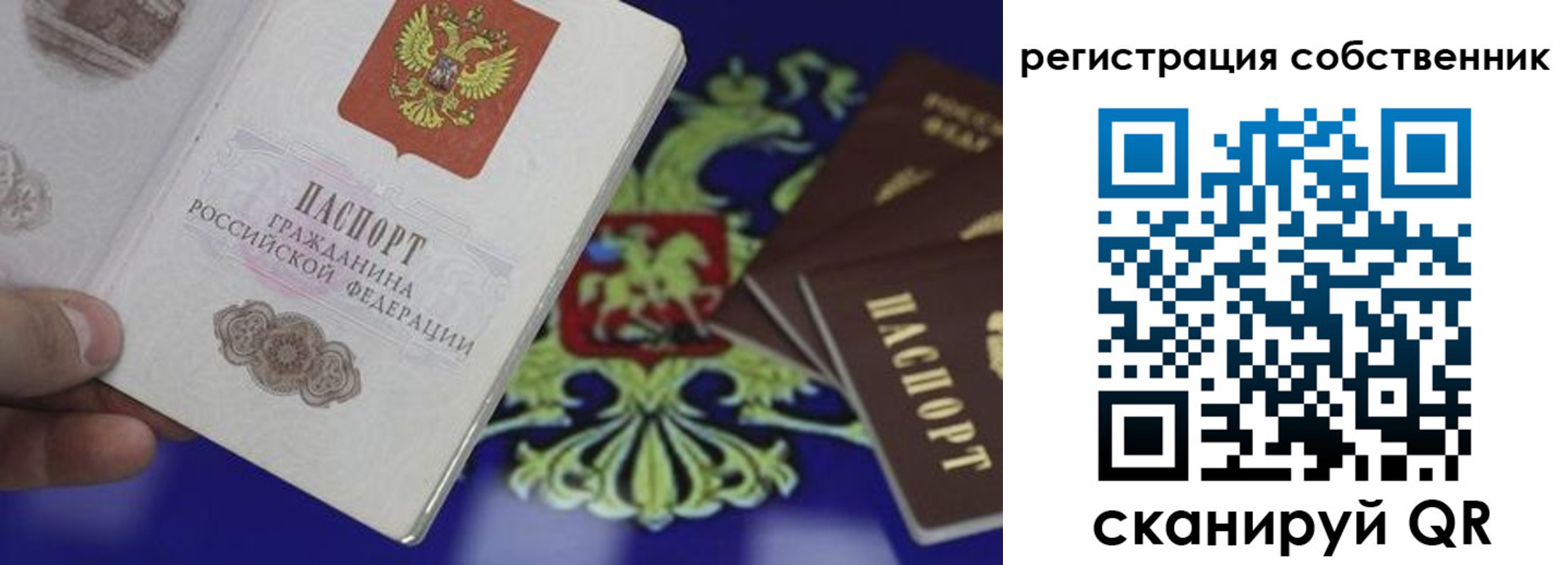 временная регистрация надежно в Карачеве