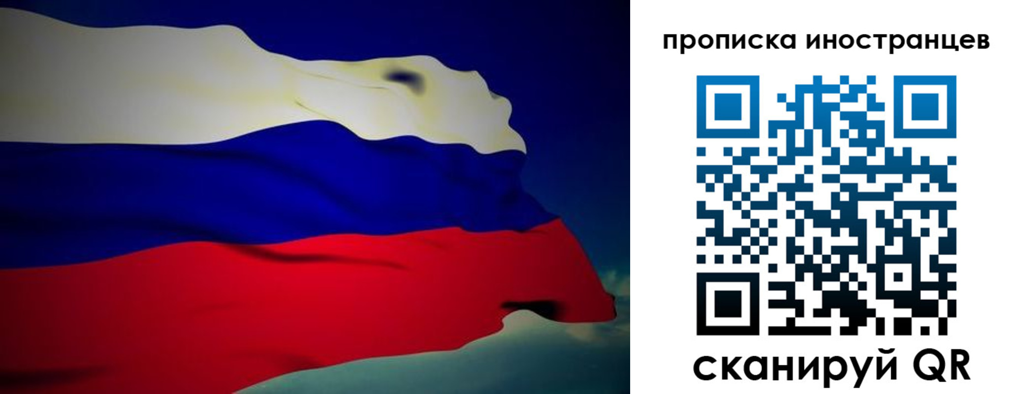 временная регистрация гарантия в Карачеве
