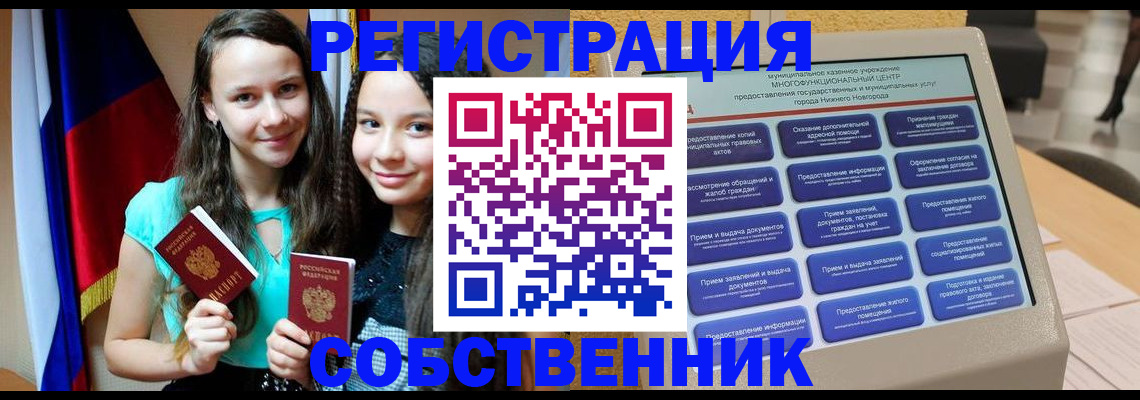 регистрация для дет. сада в Карачеве